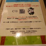 よつ葉ミルクプレイス - 