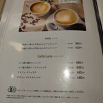 よつ葉ミルクプレイス - 