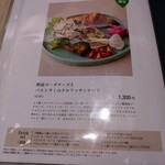 よつ葉ミルクプレイス - 