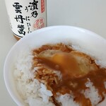 小浜海産物株式会社 - 濱乃雲丹醤でＴＫＧ♪
