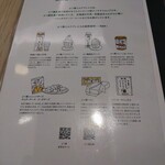 よつ葉ミルクプレイス - 