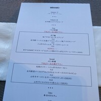 イリエスケープ - 予約したMINAMOコースのメニュー
