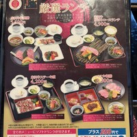 米澤牛DINING べこや - 