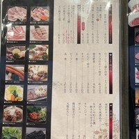 米澤牛DINING べこや - 