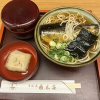 京都 権太呂 本店 - 