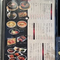 米澤牛DINING べこや - 