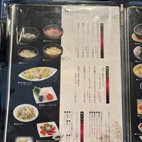 米澤牛DINING べこや - 