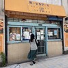 スープカレー屋 鴻 神田駿河台店