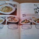 パスタヤ - メニュー①♪