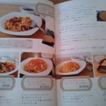 パスタヤ - メニュー④♪