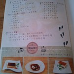 パスタヤ - メニュー⑥♪