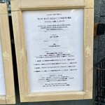 グラサラ 神楽坂 - 