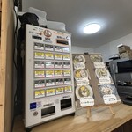 沖縄そば まるかみ - 