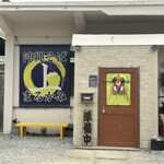 沖縄そば まるかみ - 