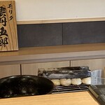 Morita雲丹五郎 大阪本店