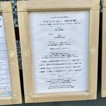 グラサラ 神楽坂 - 