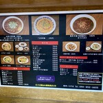 中華料理 栄照 - 