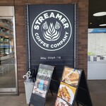 ストリーマーコーヒーカンパニー - 