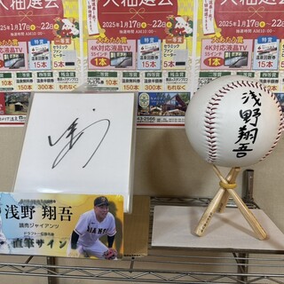 カメリア温泉_2