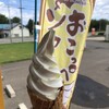 おこっぺアイス直売店