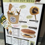 一六本舗 道後本館前店 - 