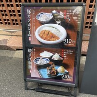 魚坐 - 