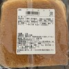 リョーユーパン ハーフプライスベーカリー  - 