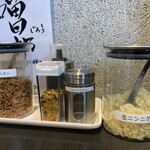 メガ豚パンチ - 薬味