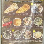 メニュー写真 : インド&アジアンレストラン アラティ （ARATI） - 石刀