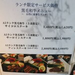 テッパンバル グリリア - 