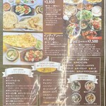 メニュー写真 : インド&アジアンレストラン アラティ （ARATI） - 石刀