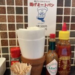 食堂 サビーズ - 