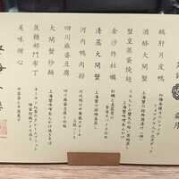 紅梅本楼 - 