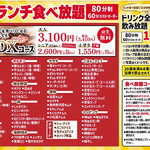 七輪焼肉 安安 - 