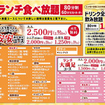 七輪焼肉 安安 - 