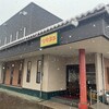 安福亭 本店
