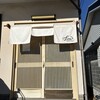 レミーのハンバーグ食堂 - 