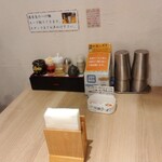 三豊麺 ～斬～ - 