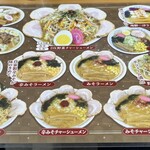 麺屋 へえべ - メニュー