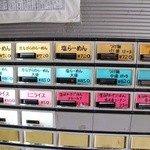 煮干鰮らーめん 圓 - 券売機