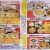 姑娘飯店