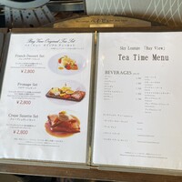 フレンチ ベイ・ビュー - 