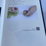 虎屋菓寮 - メニュー