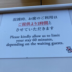 虎屋菓寮 - 声がけされてる方はいらっしゃらなかったかも