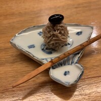 伊勢 三玄 - 
