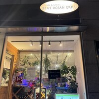 fish&wine BLUE OCEAN GRILL - 