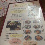 とんかつ たか山 - 