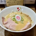 自家製麺 麺や ひなた - 天草大王100%鶏白湯らーめん 1700円