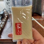 ドライブイン鳥羽 - ひとくち 伊勢えび風味かまぼこ