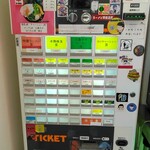 横浜ラーメン 相馬家 - 券売機（メニュー）
